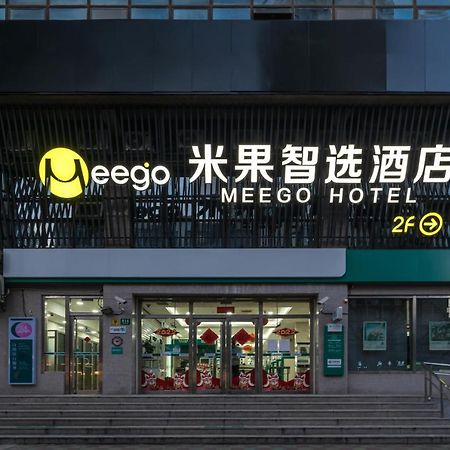 Meego Smart Select Hotel Шанхай Экстерьер фото