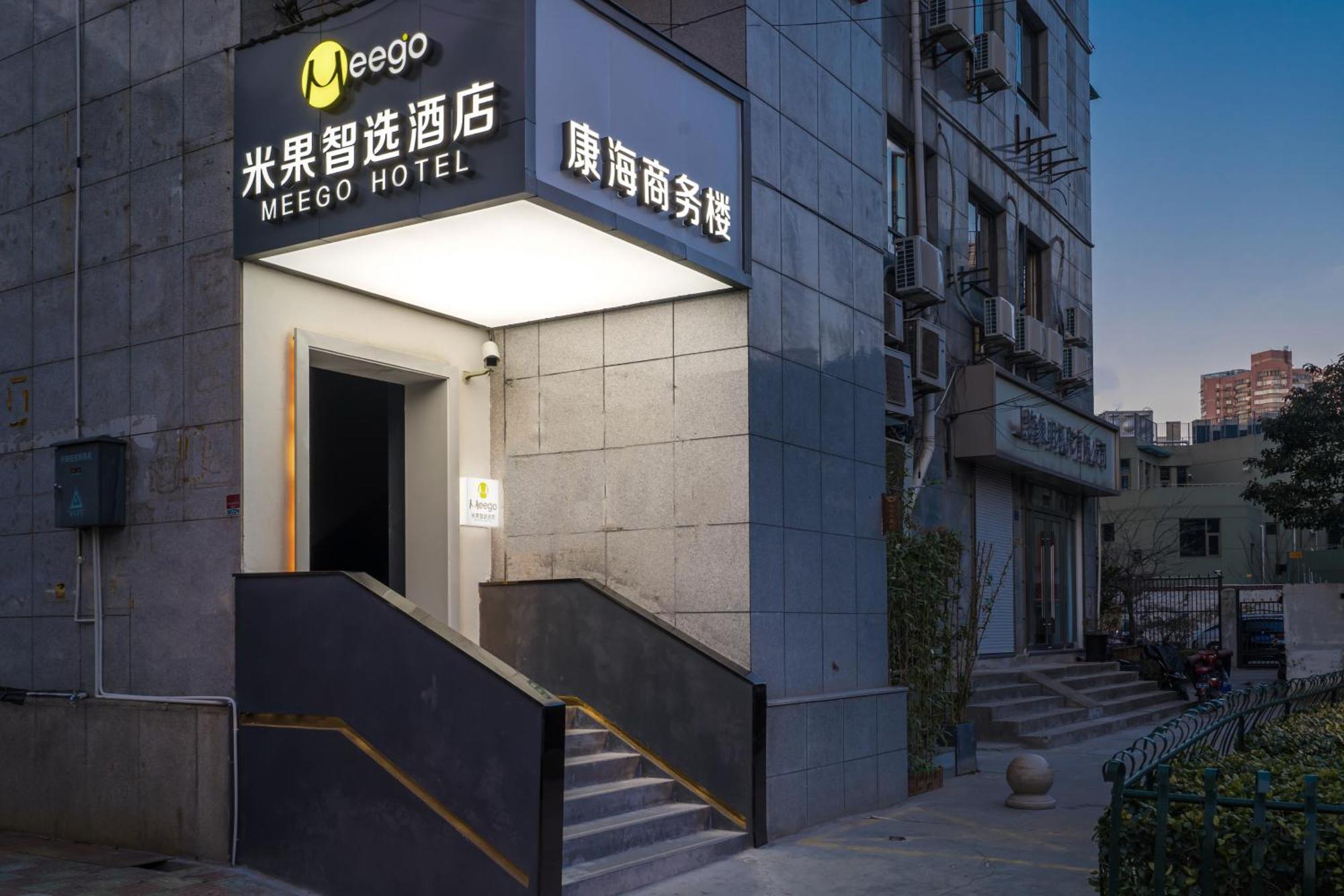 Meego Smart Select Hotel Шанхай Экстерьер фото